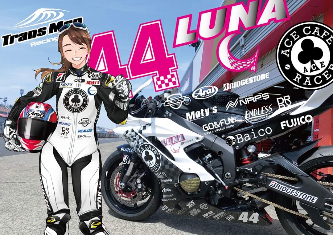 大型バイクレースに唯一の女性として挑戦する 平野ルナ さんを応援しよう Act Amuse Japan株式会社