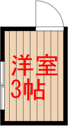 東京　狭い　物件　お部屋　コンパクト　