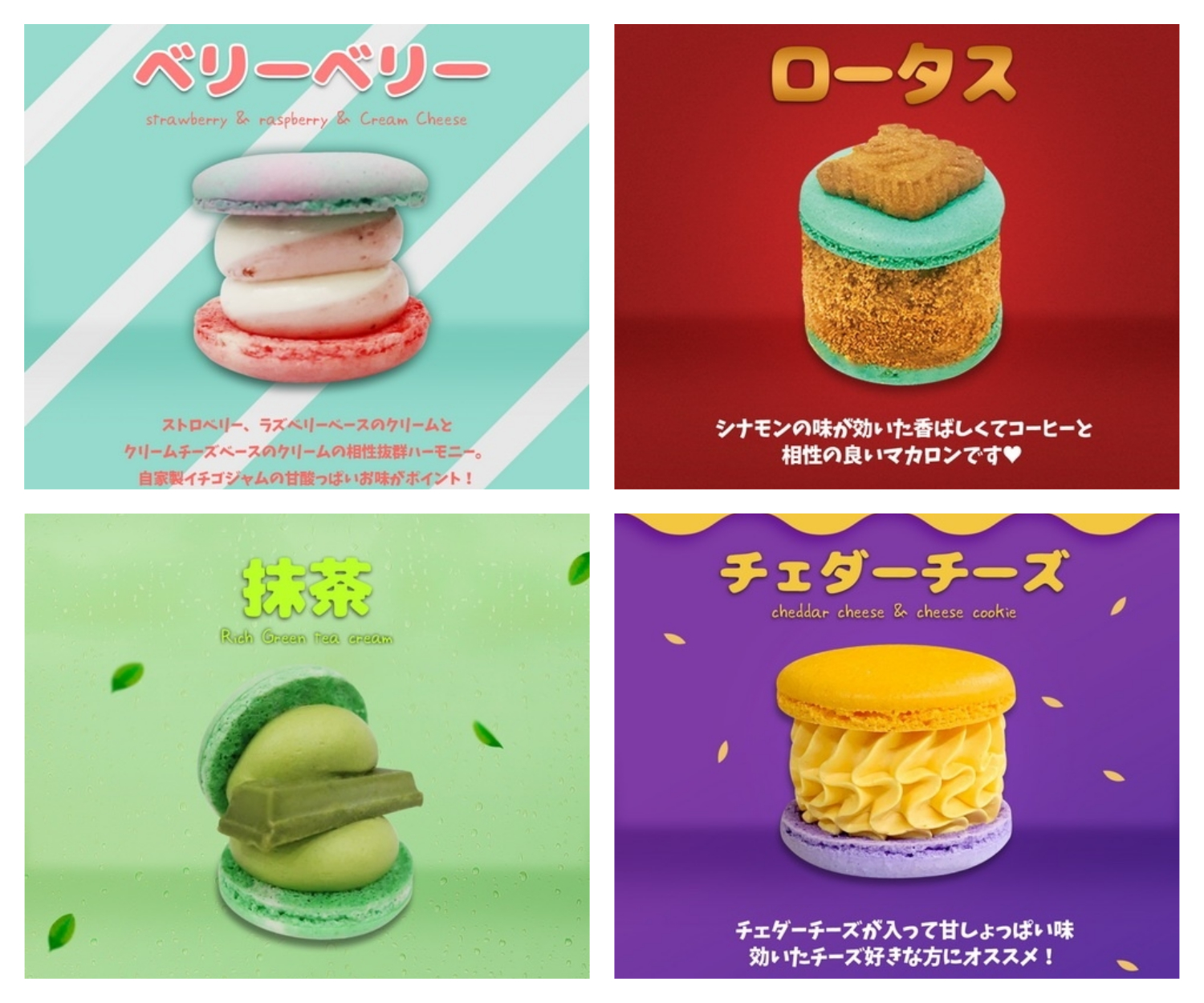 クロッフル トゥンカロン って知ってる 21年に流行りそうな注目スイーツ3選 Act Amuse Japan株式会社