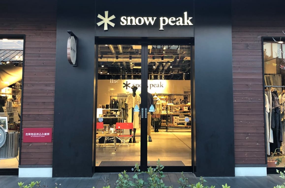 Snow Peak TAKIBI LOUNGE