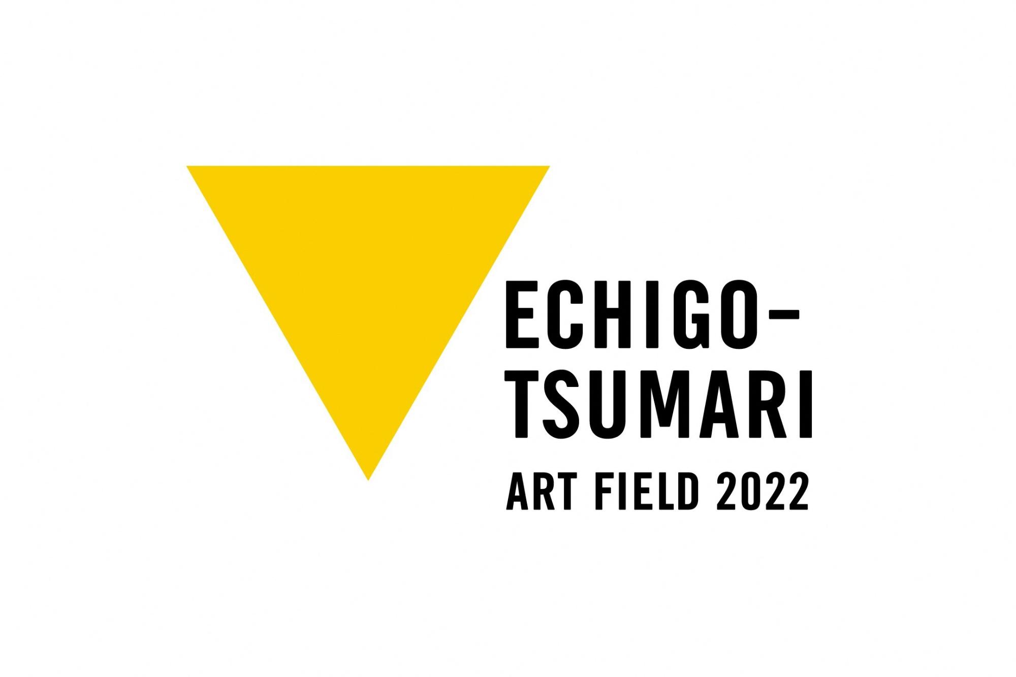 ３年に一度、新潟で開催される世界最大規模の芸術祭『越後妻有 大地の芸術祭2022』
