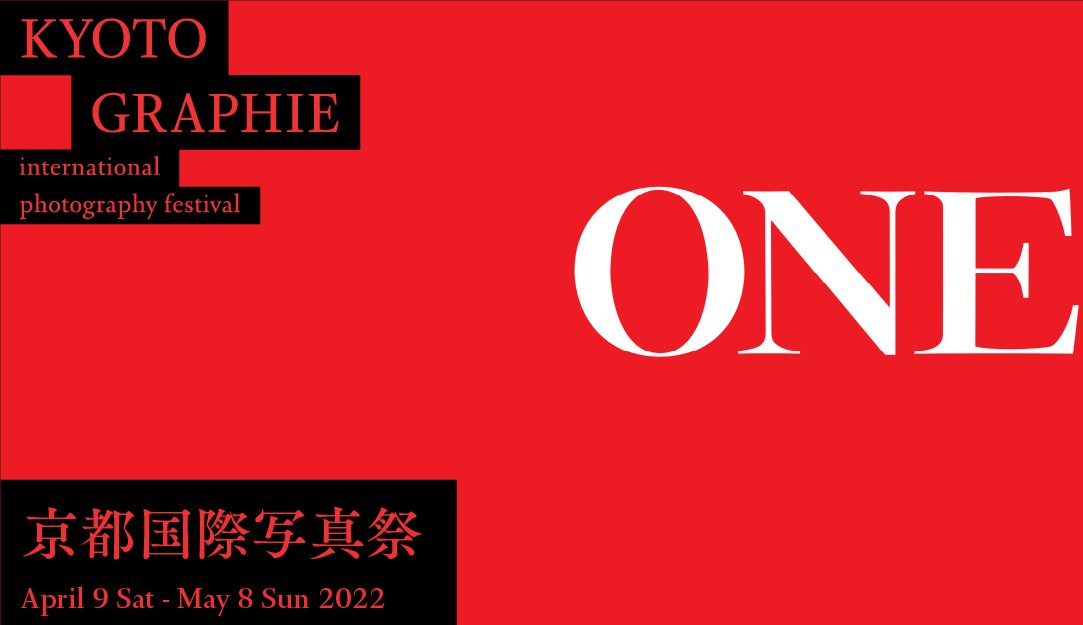 古都京都を舞台にした写真展「KYOTOGRAPHIE 京都国際写真祭2022」が４月から開催